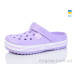 Кроксы Lot Shoes